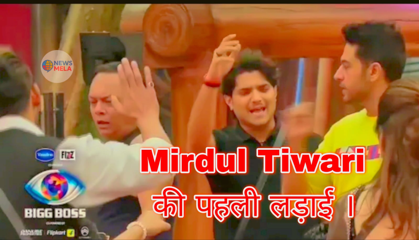 बिग बॉस 19: पहले दिन का पहला फैसला और घर में बढ़ता हंगामा